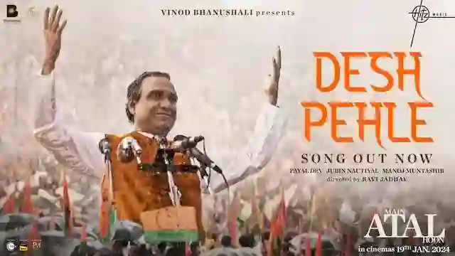 देश पहले Desh Pehle Lyrics In Hindi – Main Atal Hoon