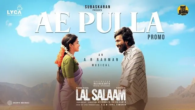 Ae Pulla Lyrics (Tamil) – Lal Salaam | Sid Sriram