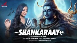 शंकराय Shankaraay Lyrics – Shreya Ghoshal