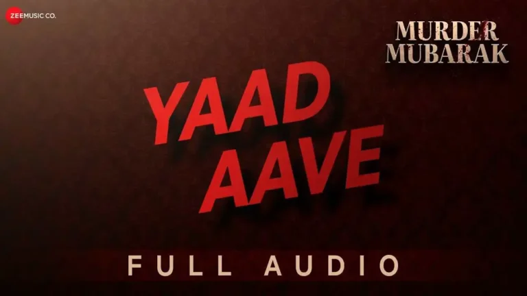 याद आवे Yaad Aave Lyrics